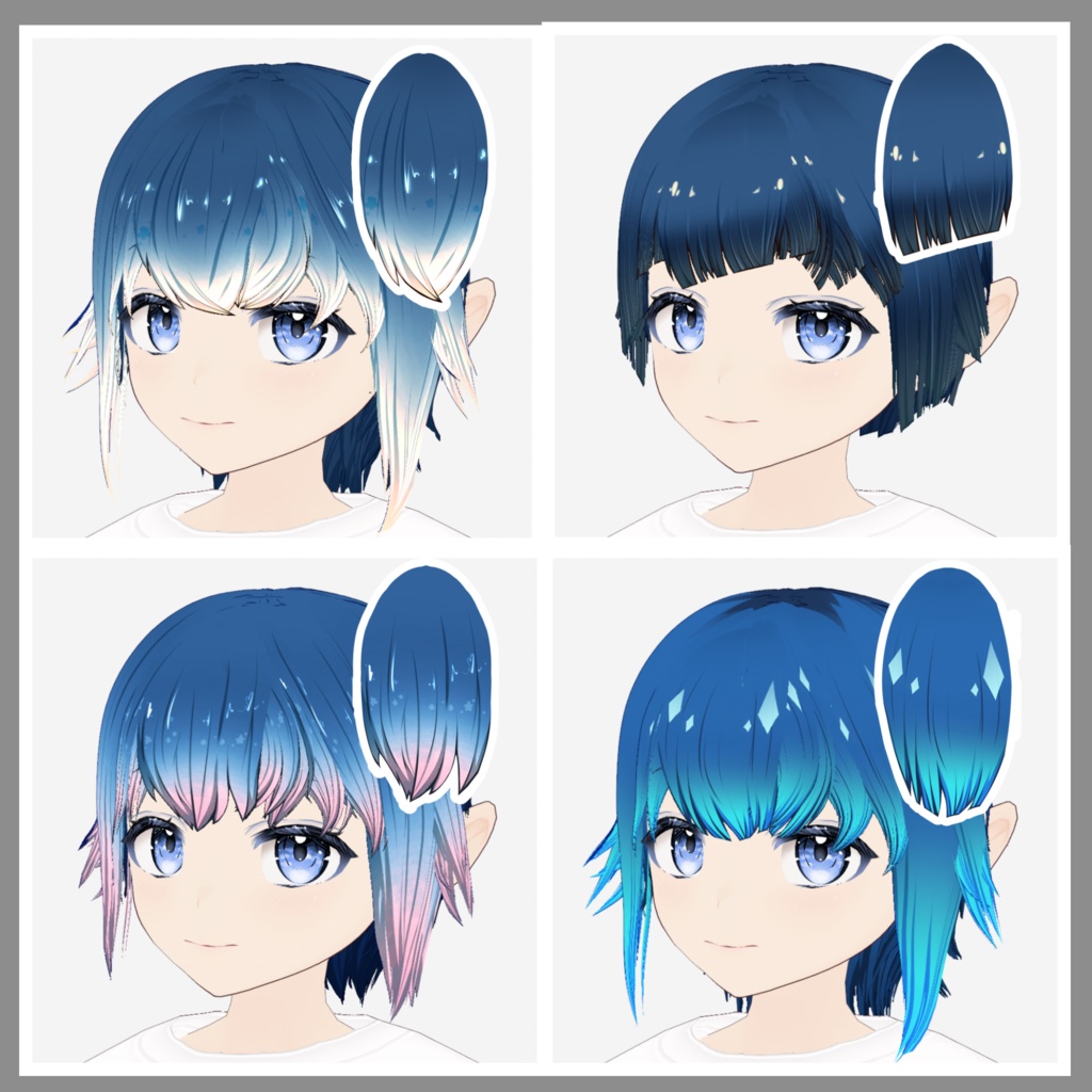 【VRoid】髪の毛テクスチャ【四種】