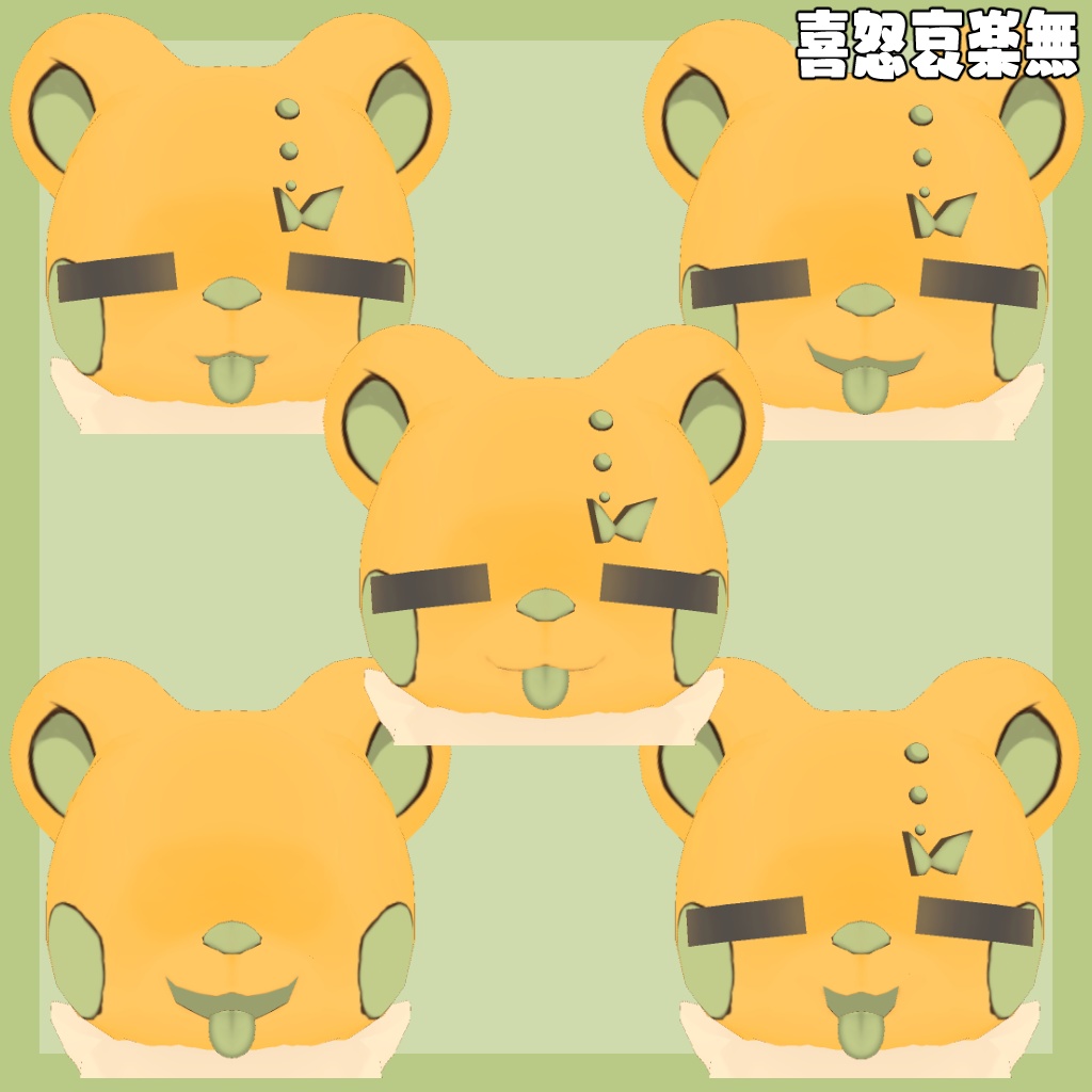 VRM ゆうばりめろん オリジナルアバター