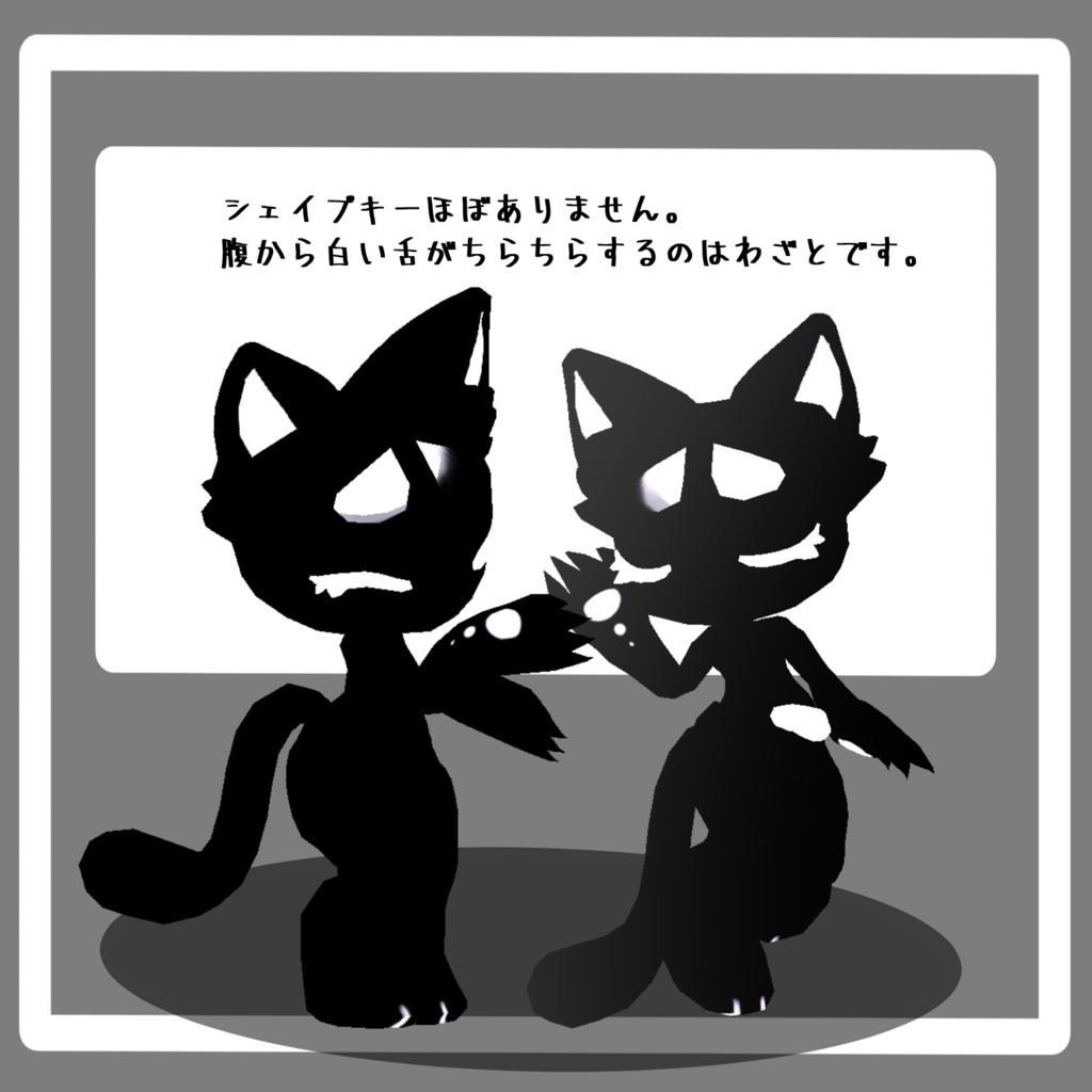 VRM ねこかぶりverちび オリジナル3Dモデル