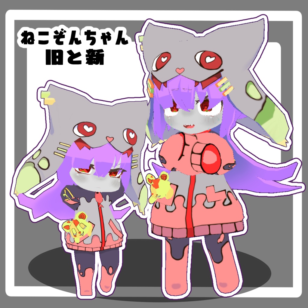 VRM ねこぞんちゃん-Mini- オリジナルアバター