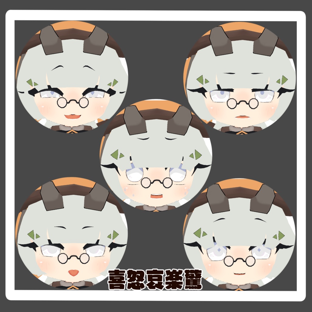 VRM CafeMilk-Mini- オリジナルアバター