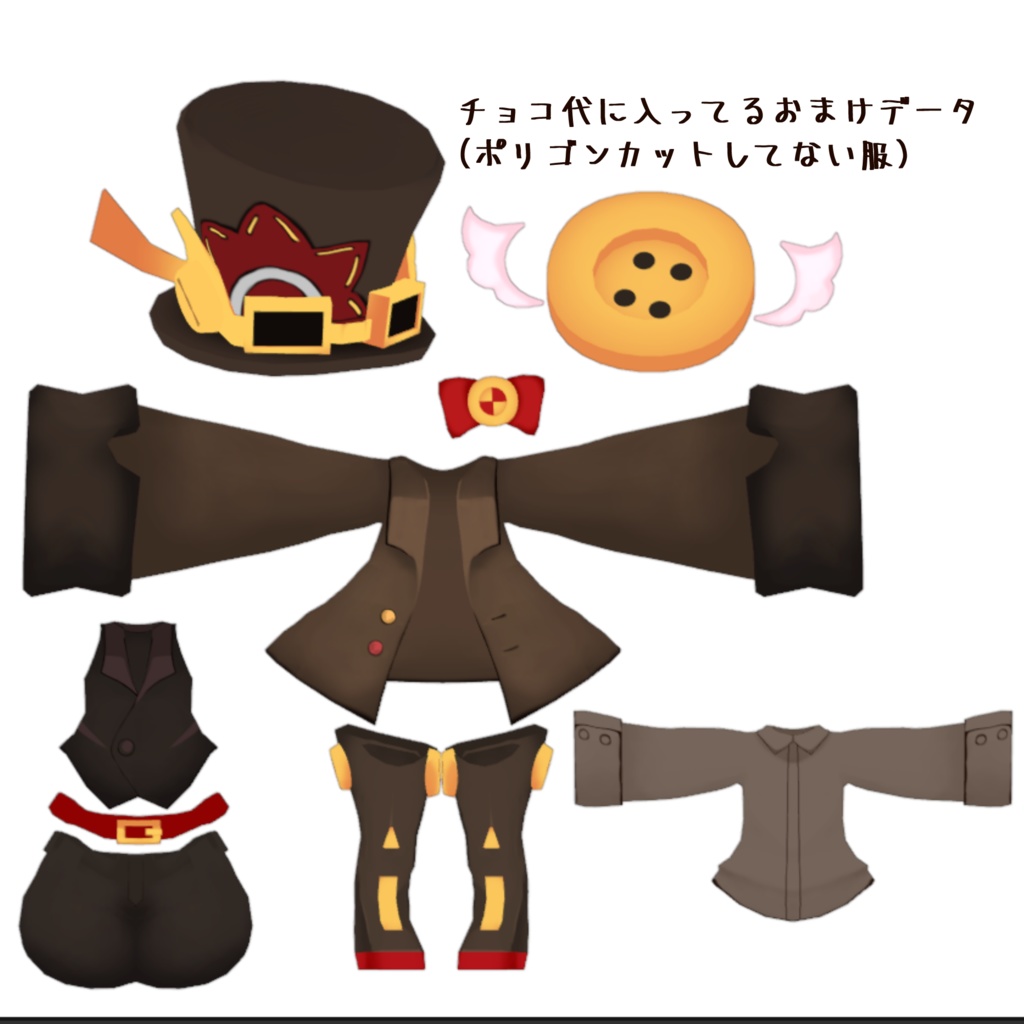 UTAU獣人 ボタン太クルミヤキ吉行 3Dモデル