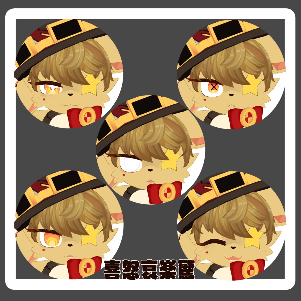 UTAU獣人 ボタン太クルミヤキ吉行 3Dモデル