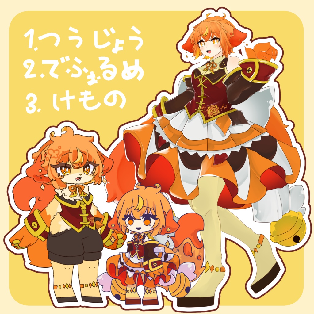 UTAU あまんだ(Amanda) CVVC