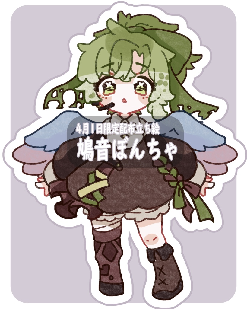 UTAU 鳩音 ぼん太(Hatone Bonnta) 連続音