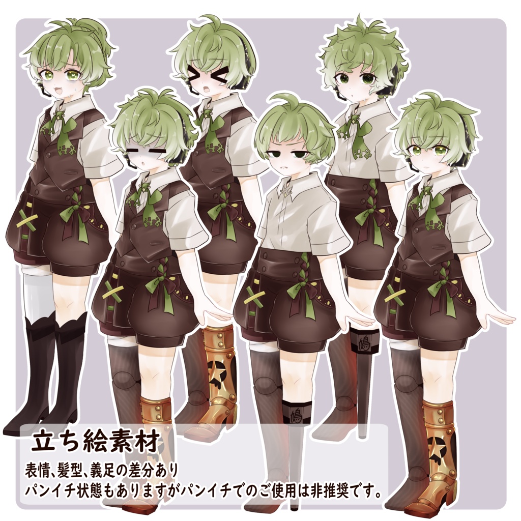 UTAU 鳩音 ぼん太(Hatone Bonnta) 連続音