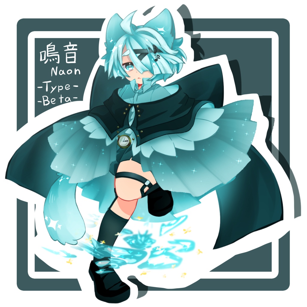 UTAU 鳴音-Type-Beta- 単独音