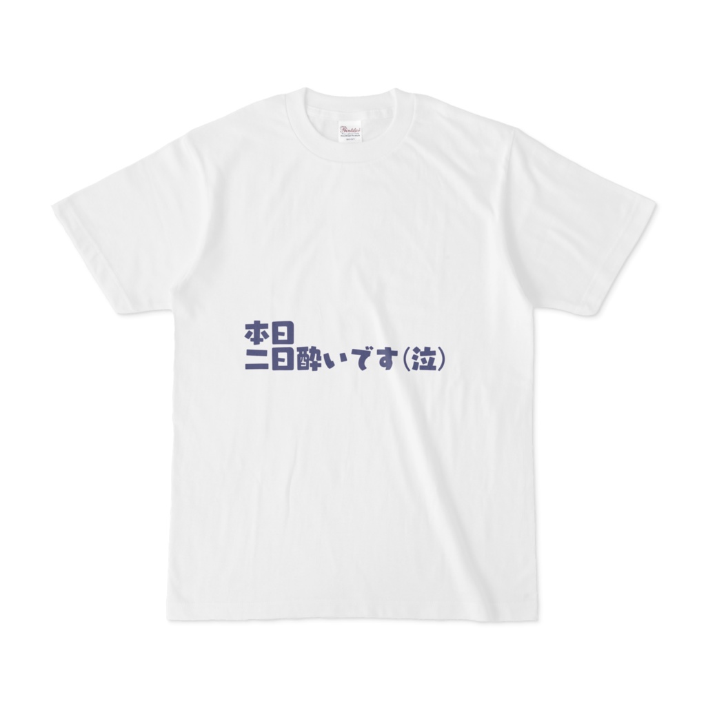 おもしろ(*Ü*)Tシャツ