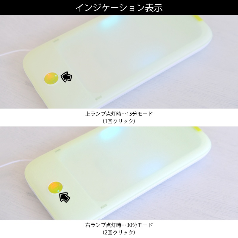 マルチ除菌ケース スマホ、マスク除菌