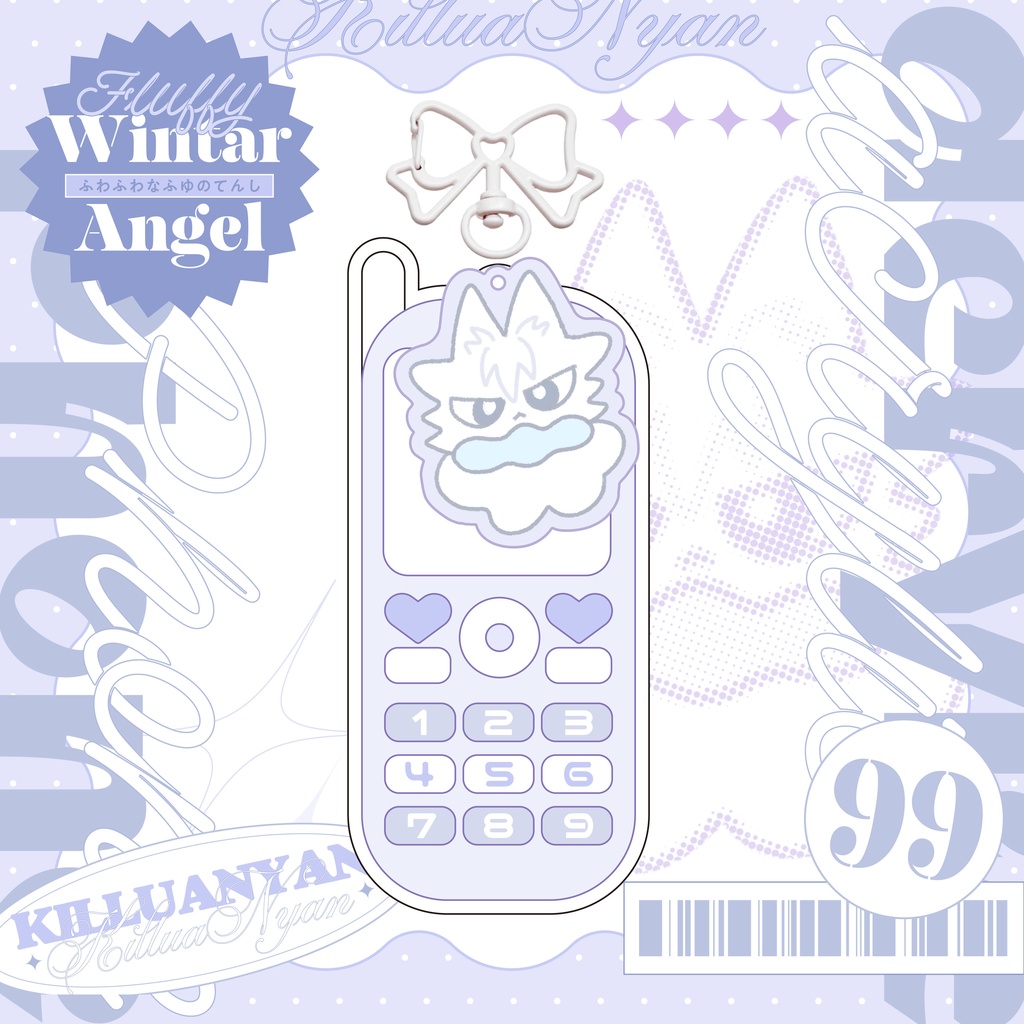 ねこさんアクキー