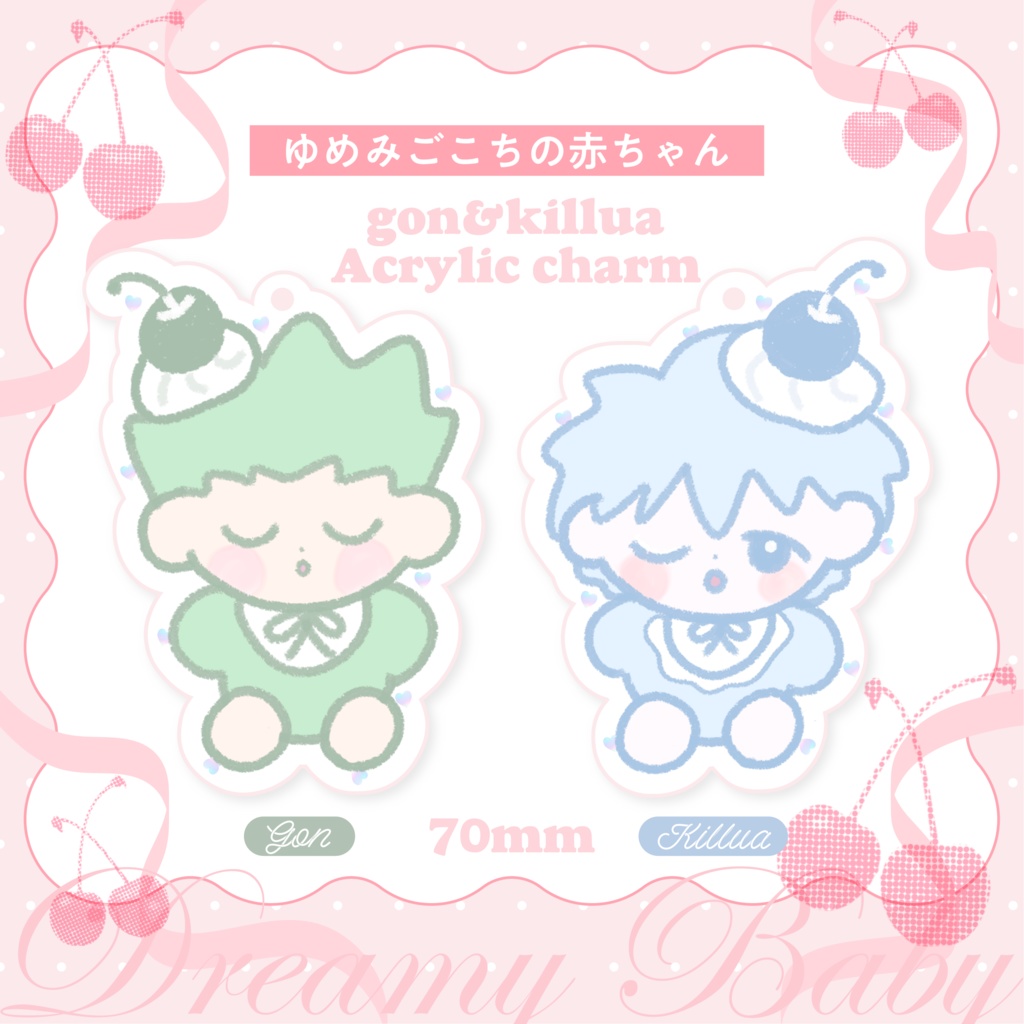 くりーむあかちゃんアクキー