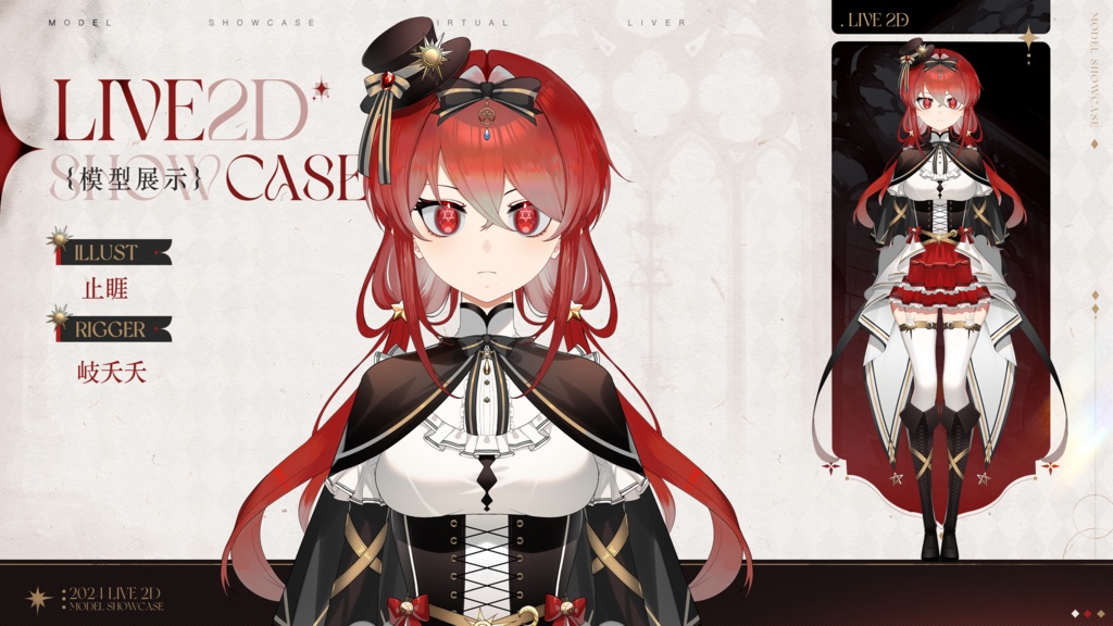 【live2d モデル】<随凪>