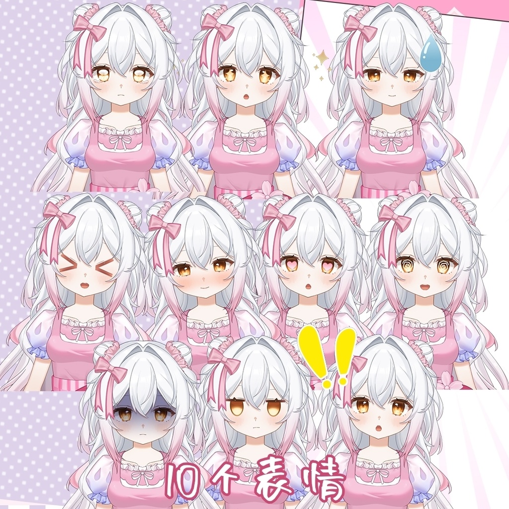 【live2d モデル】<米娜米>