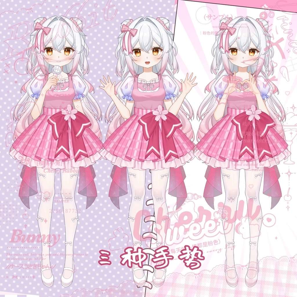 【live2d モデル】<米娜米>