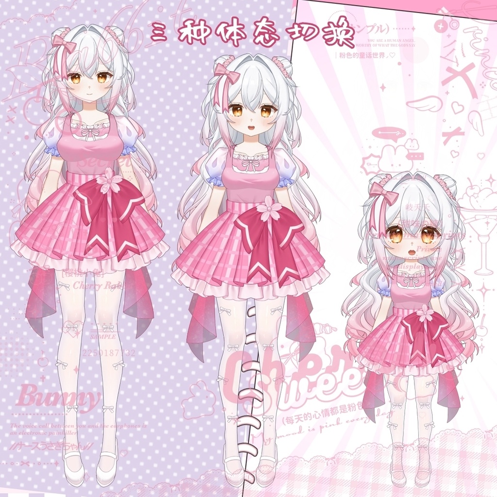 【live2d モデル】<米娜米>