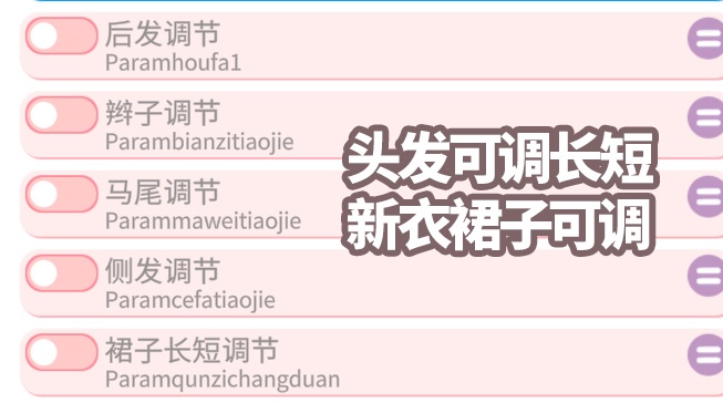 【live2d モデル】<烤夭花2.0>