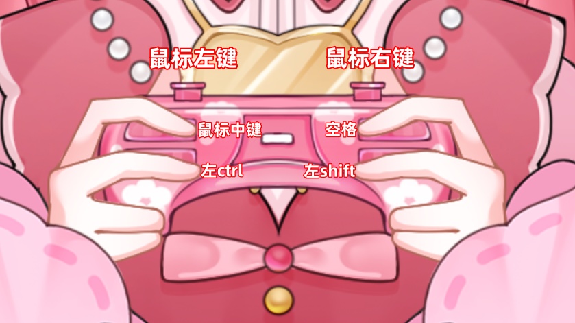 【live2d モデル】<烤夭花2.0>