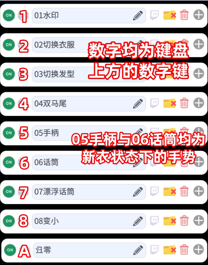 【live2d モデル】<烤夭花2.0>