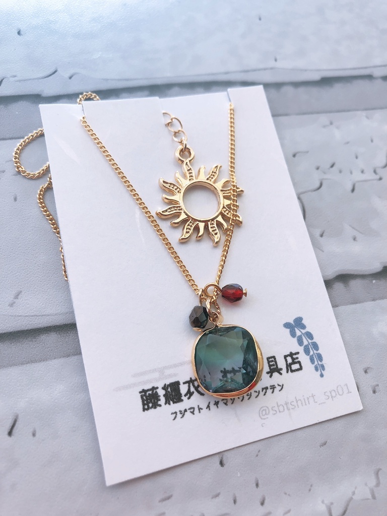 色硝子の首飾り・炭