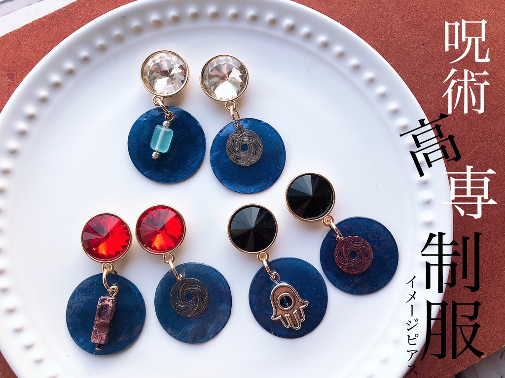 【じゅ】1年ズ①