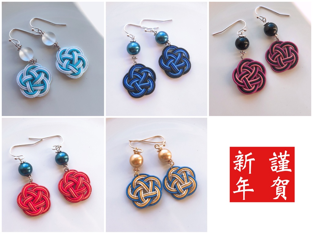 【じゅ】魔除けの梅結びピアス