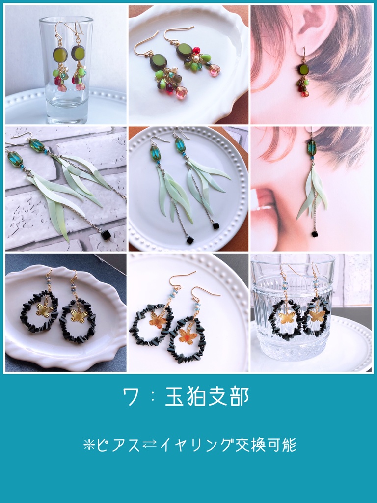 【ワ】玉狛①