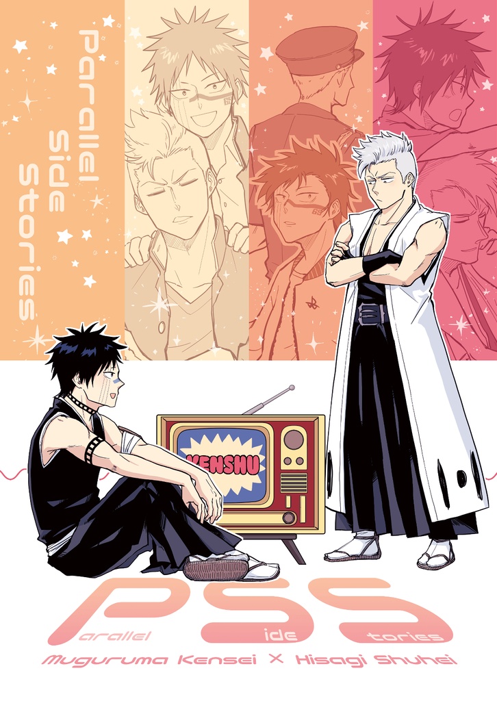 Parallel  Side Stories