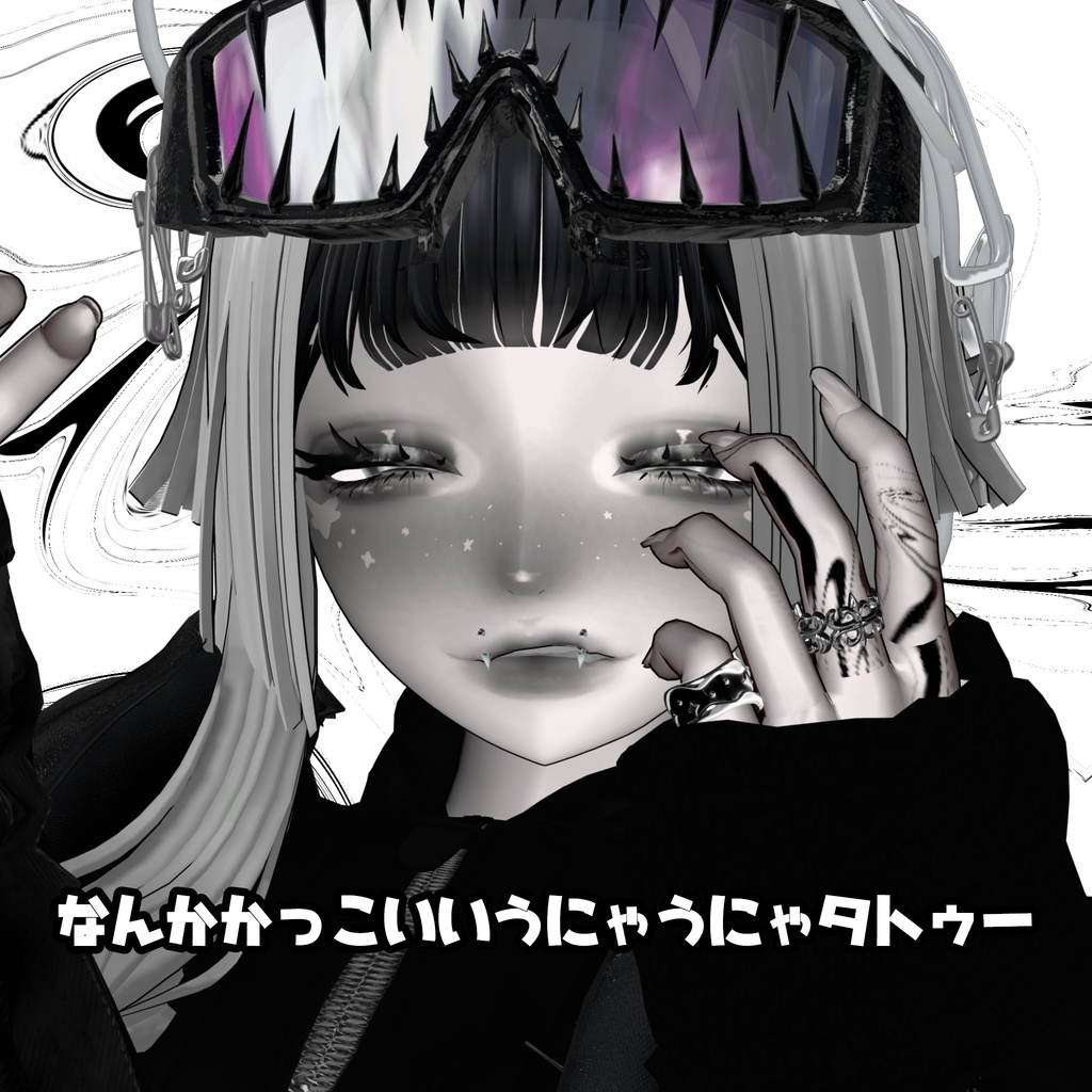 ★なんかかっこいいうにゃうにゃタトゥー★