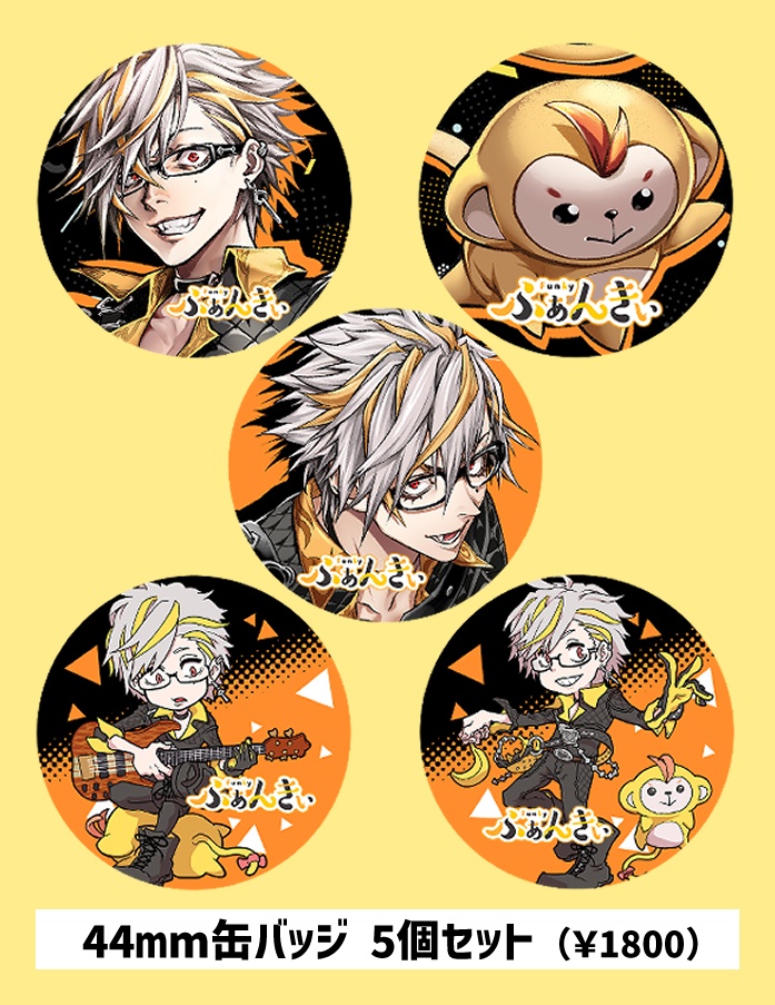 ふぁんきぃVデビュー記念グッズ