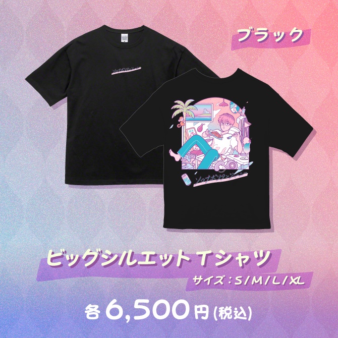 ふぁんきぃ14周年記念グッズ『ふぁんきぃ×サンレモ 第一弾 ソロナポリタンジャーニー』