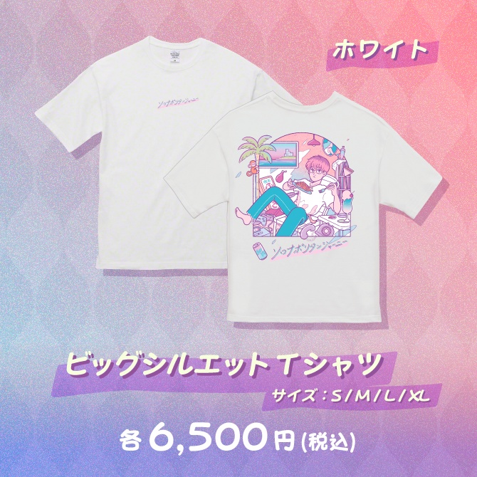 ふぁんきぃ14周年記念グッズ『ふぁんきぃ×サンレモ 第一弾 ソロナポリタンジャーニー』