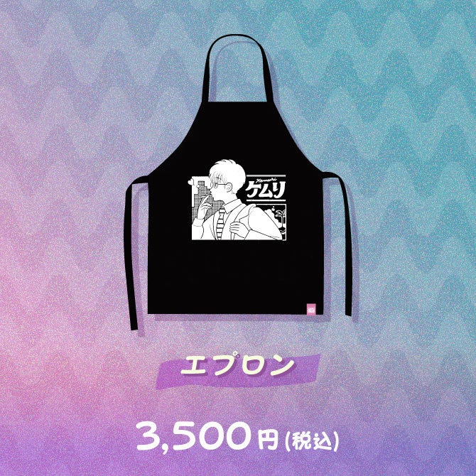 ふぁんきぃ×サンレモコラボグッズ 第二弾『ケムリ』