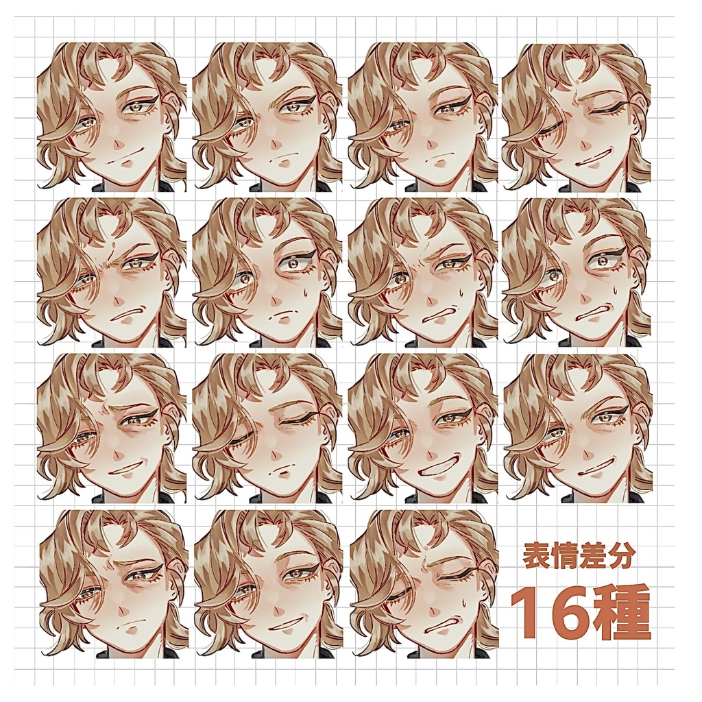 【立ち絵素材】調理師の女性【表情差分16種】