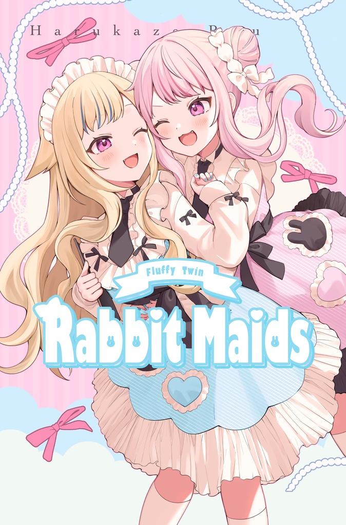 【C107】新刊セット Fluffy Twin Rabbit Maids イラスト本(非公式)