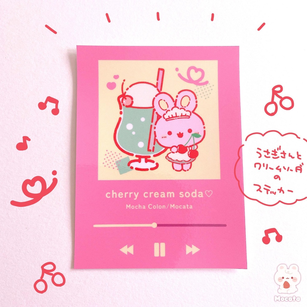 ねこうさ喫茶 音楽再生画面ステッカー