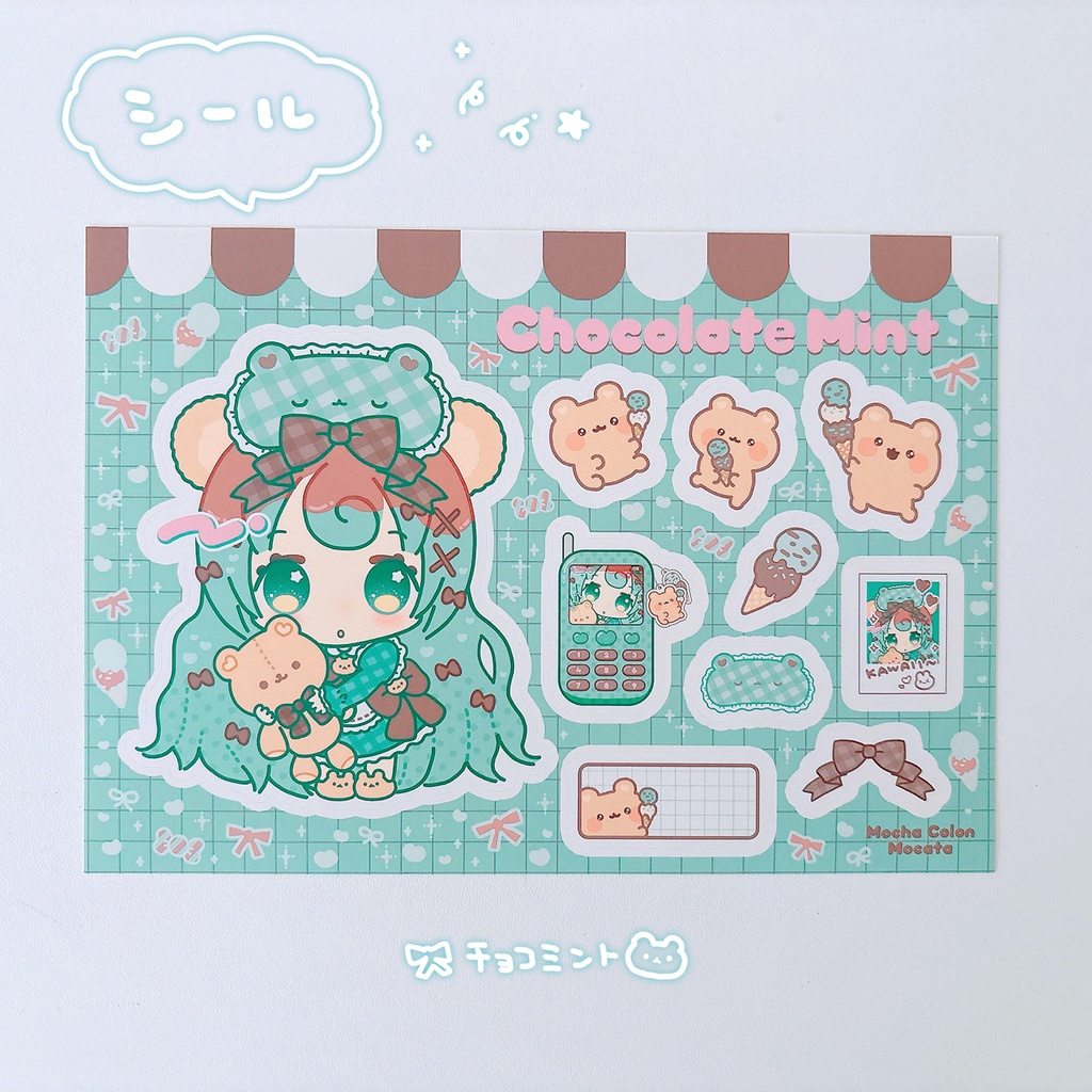 チョコミントな女の子 シール
