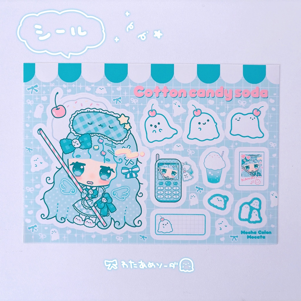 わたあめソーダな女の子 シール