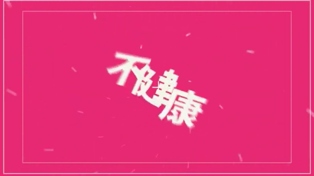 めんへらーめんキネポaep