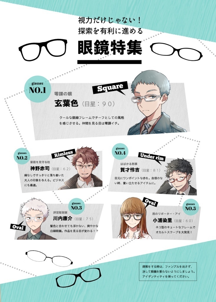 【DL版】ARUTAN! 〜アルの探索者イラスト集〜