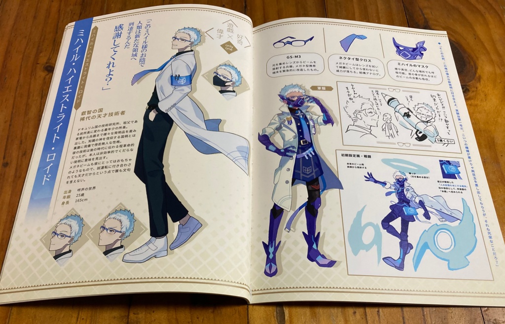 only one frame! 短髪眼鏡イラスト集