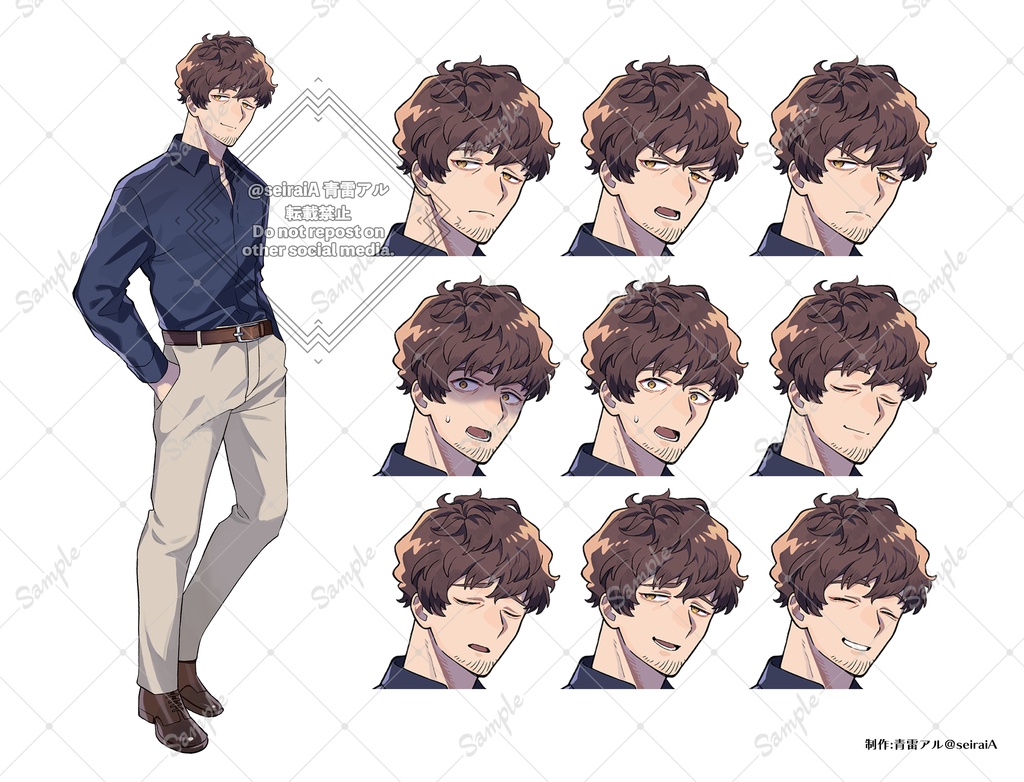 【立ち絵素材】茶髪の壮年男性【表情差分8種】