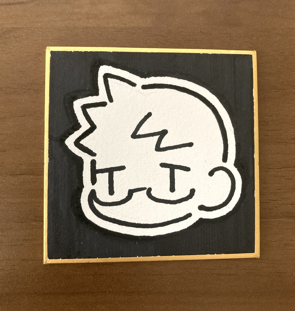 直筆ミニ色紙