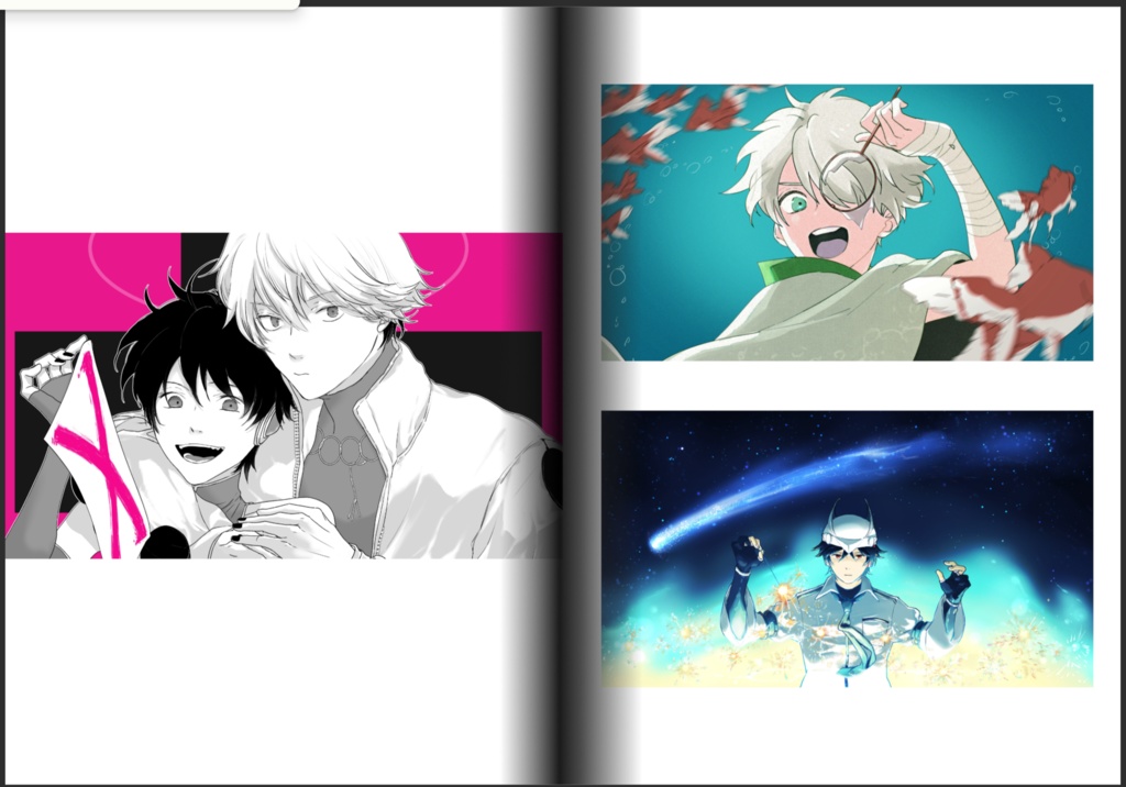 logs (~2025年イラストログ本)