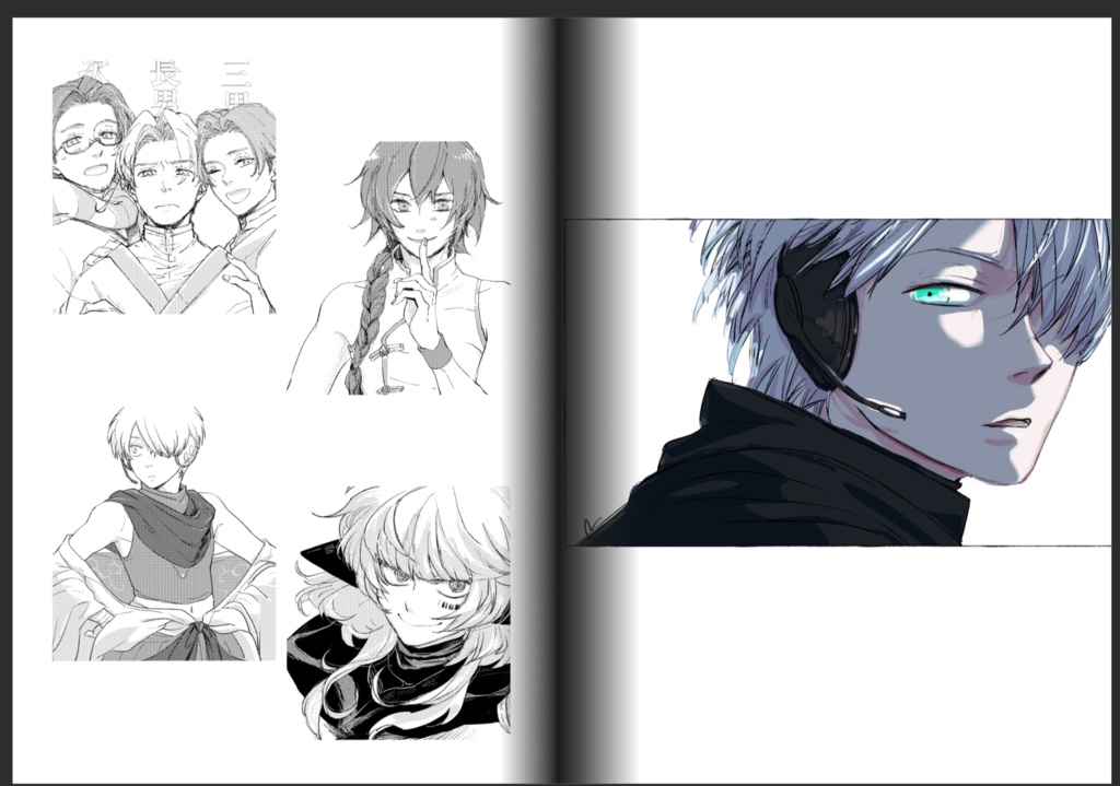 logs (~2025年イラストログ本)