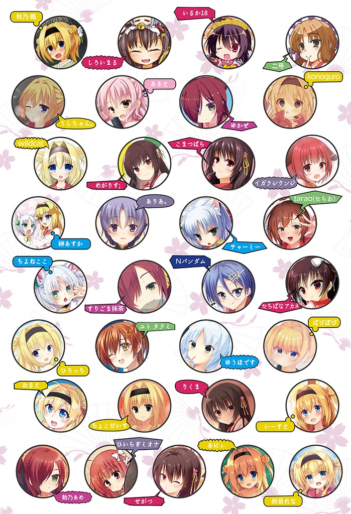 天神乱漫10周年記念合同誌-Happy Go Lucky-