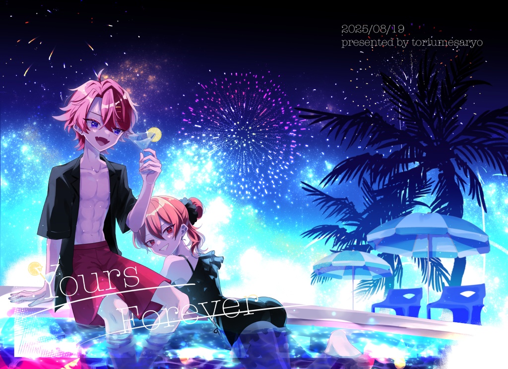 Yours Forever【DL版】