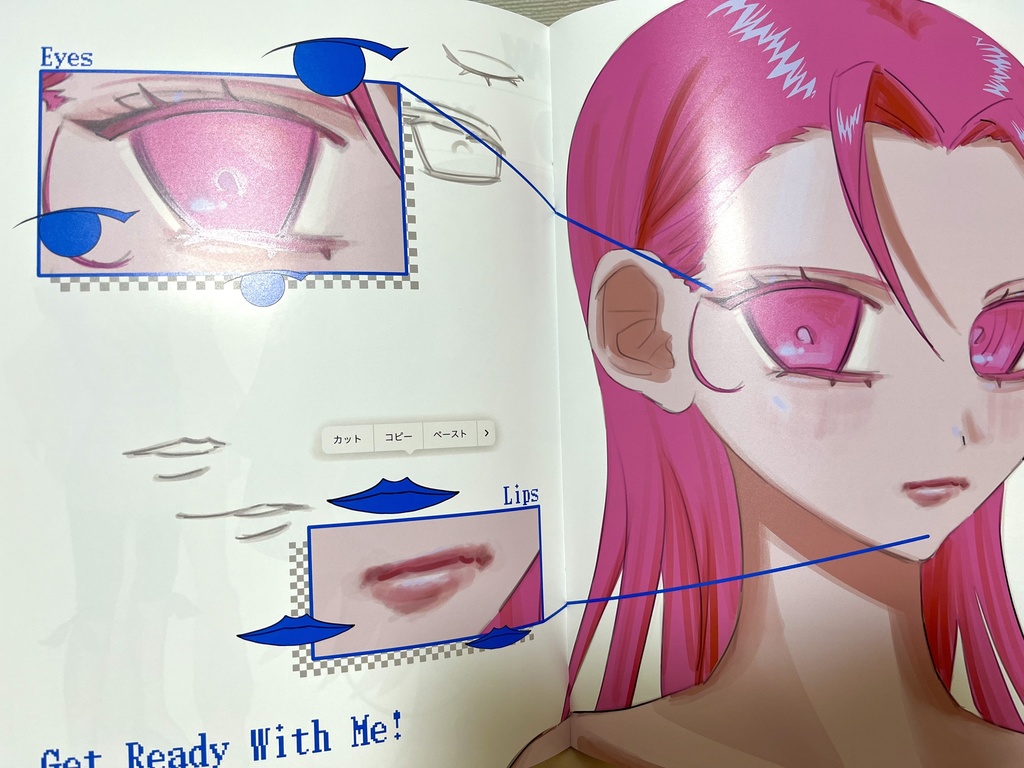 ファッション誌風画集「蓮生-reni-」