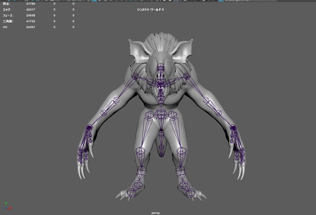 モンスター Fbx Maya Zbrushデータ いろいろ3d販売 Booth