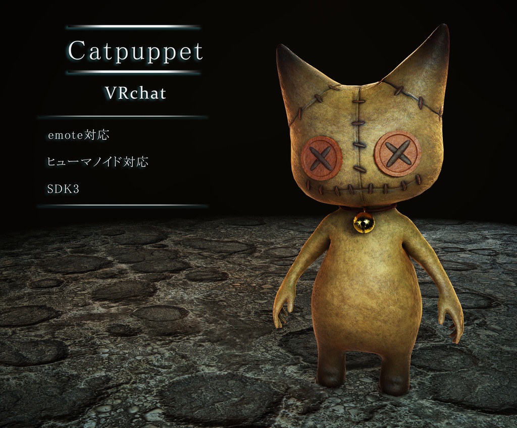 猫人形 Vrchat向け 3dモデル 3d売るよ Booth