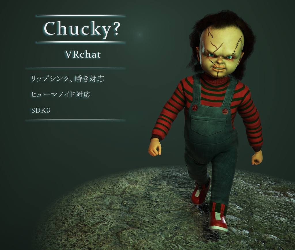 チャッキー Vrchat向け 3dモデル 3d売るよ Booth チャッキー Vrchat向け 3dモデル 3d売るよ Booth